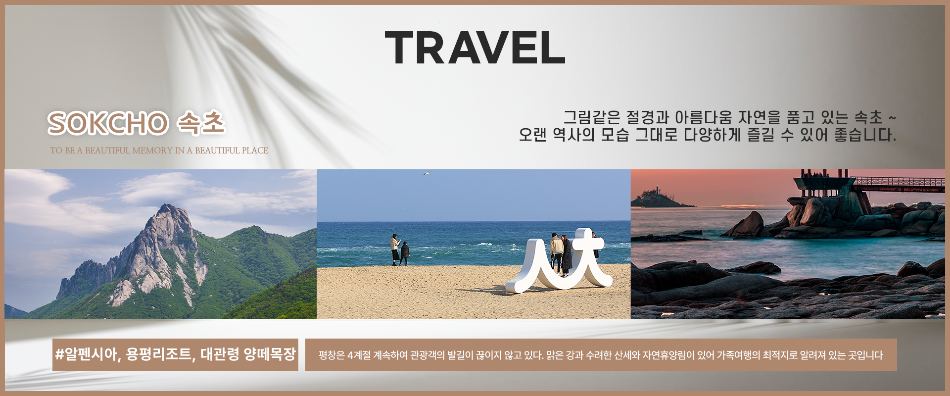 텃골순두부